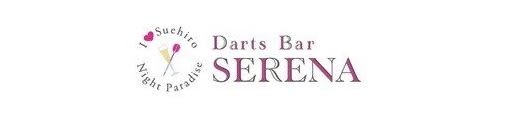 DartsBar SERENA(セリーナ)