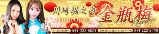 金瓶梅