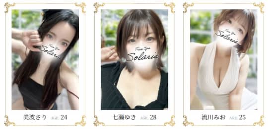 女性一覧