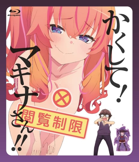 UNEXT エロアニメ