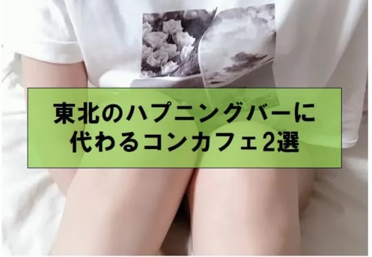 女の子