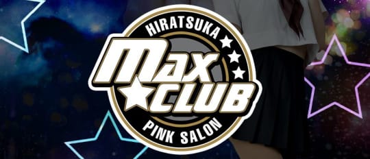 MAX★CLUB_ロゴ