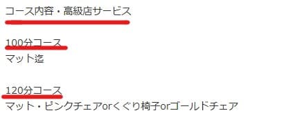 サービス