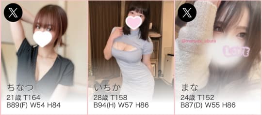 アジェンダのセラピスト