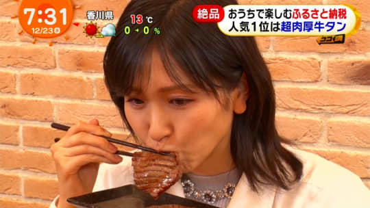 横山ルリカ エロ