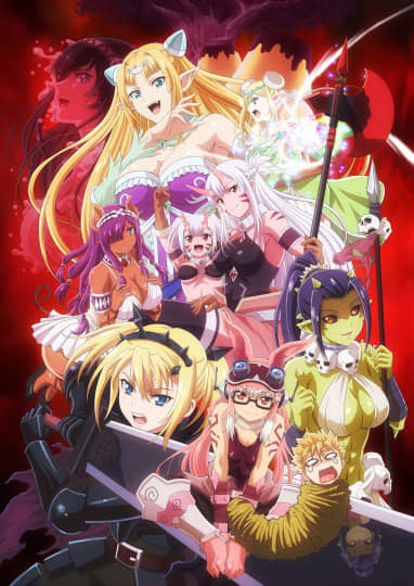 UNEXT エロアニメ