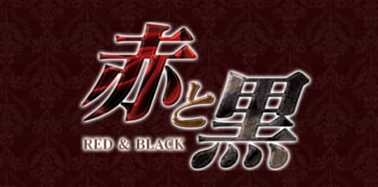 http://aka-to-kuro.net/