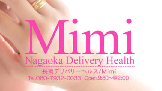 Mimi(ミミ)