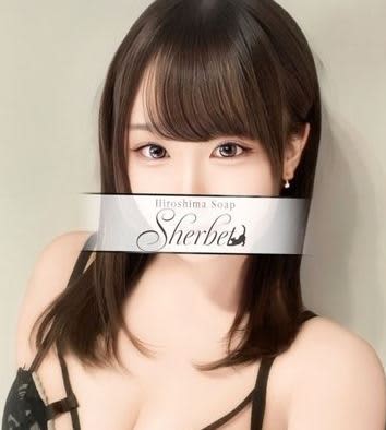 Sちゃん