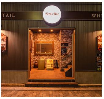 Taro’s Bar(タローズバー)