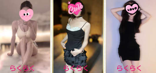 リラックスハウス