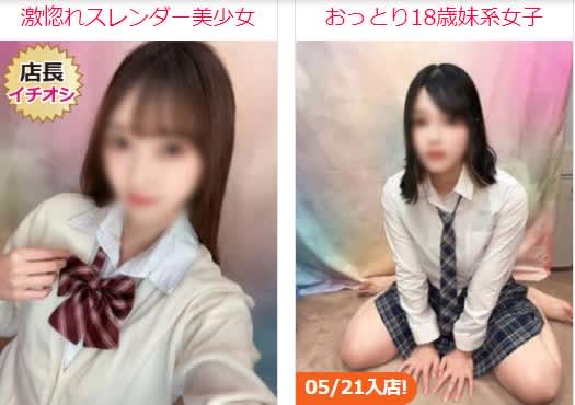 マーガレット