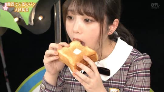 与田祐希 おっぱい