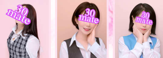 女性一覧
