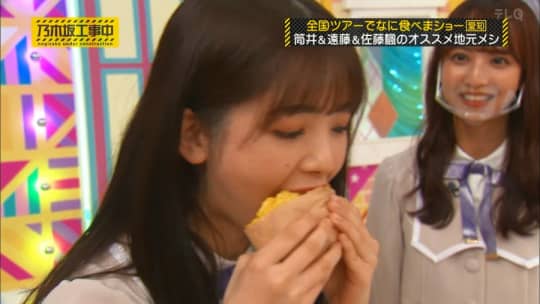 筒井あやめ エロ