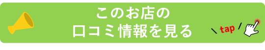 ぐらどるえっぐ