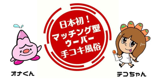 みこすり半道場 岐阜店