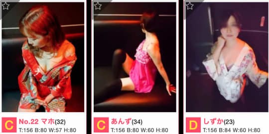 上野のピンサロ