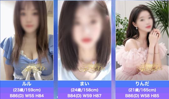 ふわふわのセラピスト