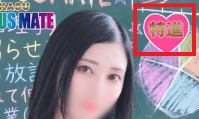 見分け方