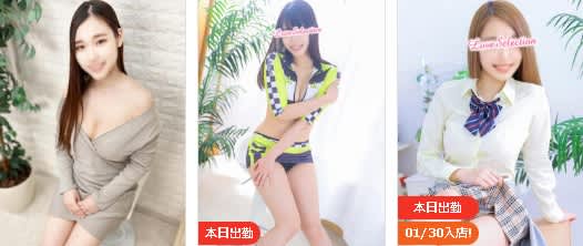 口コミ風俗情報局