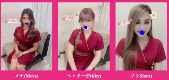 女性一覧