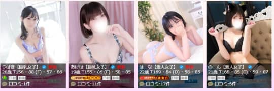 Select（セレクト）の女の子