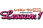 https://yesgrp.com/naha/lesson1/