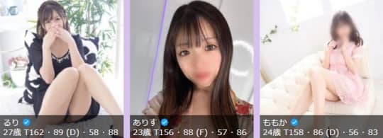 女の子