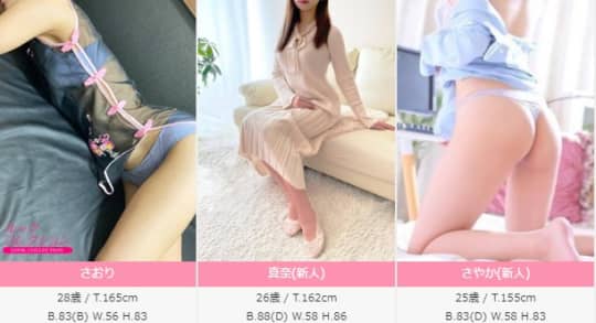 土浦ルックコレクション(旧みっくすパフェ)