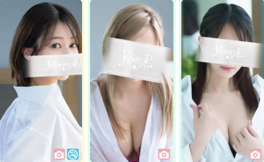 HP女性一覧