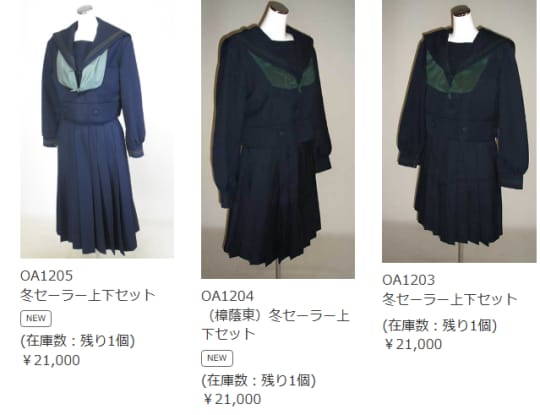 おすすめ商品