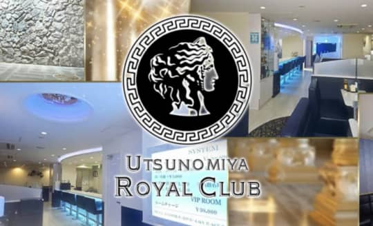 UTSUNOMIYA ROYAL CLUBのトップ画像