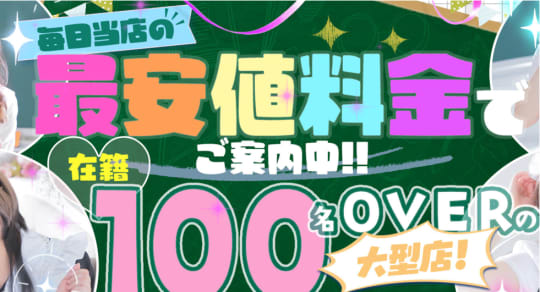 エクシード