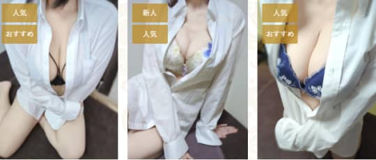 大塚セドナの在籍一覧