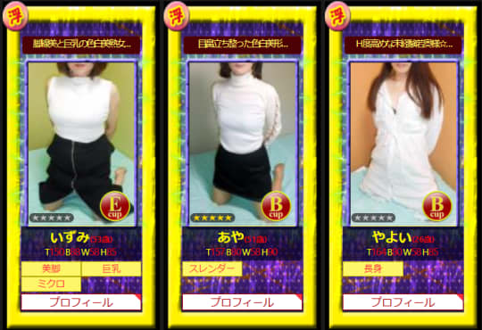 女の子画像