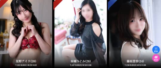 女性