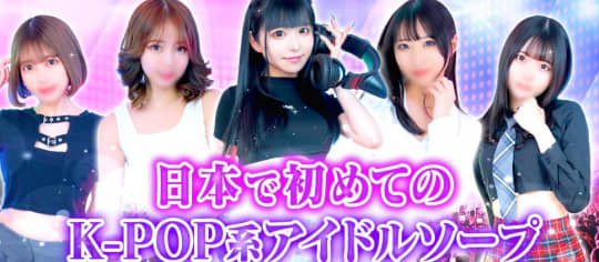 K-STYLE（ケースタイル）