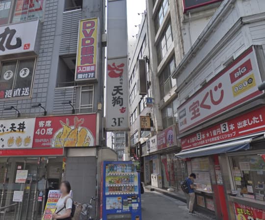 花太郎 北千住駅前店