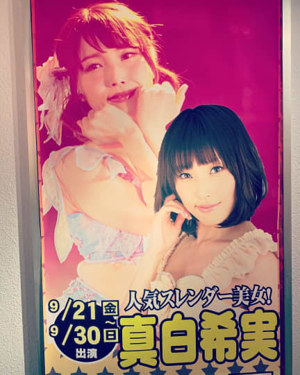 東洋ショー劇場大阪