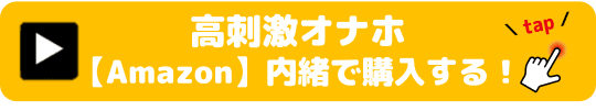 アマゾン
