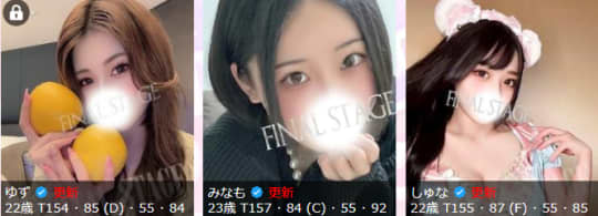Nちゃん