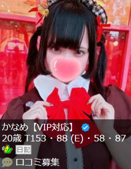 クラブアッシュはNN/NSできる？