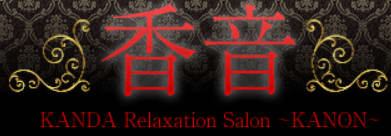 https://kanda-on.work/