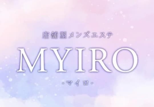 MYIROのトップページ画像