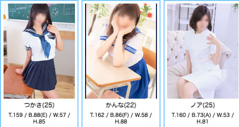 女性