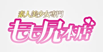 もも尻本店