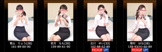 奥様のゆびさきの女の子