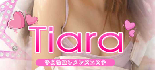 Tiara