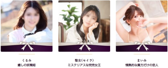 女の子